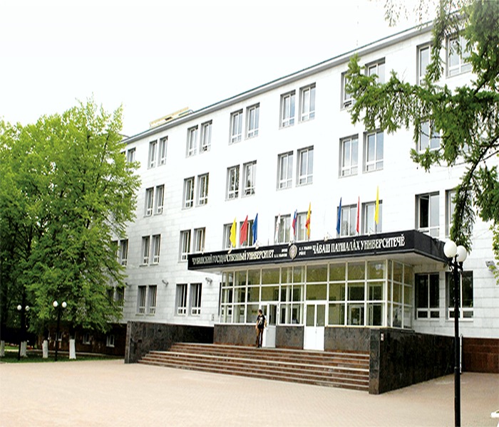 Chuvash State University